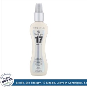 Biosilk__Silk_Therapy__17_Miracle__Leave_In_Conditioner__5.64_fl_oz__167_ml_.jpg