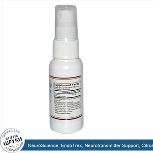 NeuroScience__EndoTrex__Neurotransmitter_Support__Citrus_Flavor__2_fl_oz__60_ml_.jpg