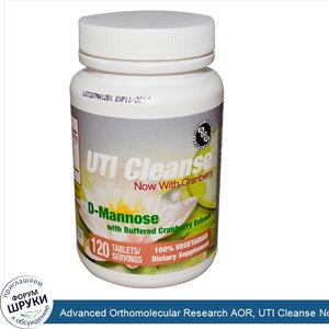 Advanced_Orthomolecular_Research_AOR__UTI_Cleanse_Now_with_Cranberry__120_Tablets.jpg