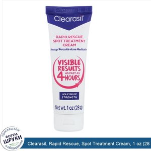 Clearasil__Rapid_Rescue__Spot_Treatment_Cream__1_oz__28_g_.jpg