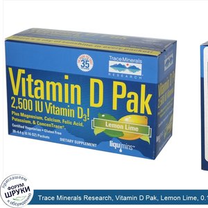 Trace_Minerals_Research__Vitamin_D_Pak__Lemon_Lime__0.16_oz.___4.4_g___each__30_Packets.jpg