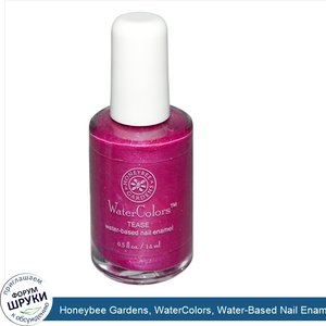 Honeybee_Gardens__WaterColors__Water_Based_Nail_Enamel__Tease__0.5_fl_oz__14_ml_.jpg