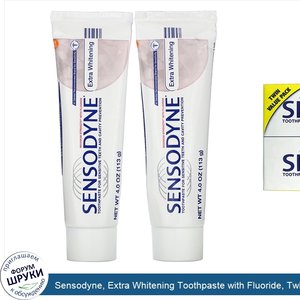 Sensodyne__Extra_Whitening_Toothpaste_with_Fluoride__Twin_Pack__2_Tubes__4_oz__113_g__Each.jpg