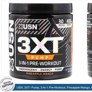 USN__3XT__Pump__3_In_1_Pre_Workout__Pineapple_Mango__6.56_oz__186_g_.jpg