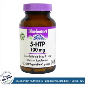 Bluebonnet_Nutrition__5_Гидрокситриптофан__100_мг__120_вегетарианских_капсул.jpg