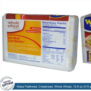 Wasa_Flatbread__Crispbread__Whole_Wheat__10.9_oz__310_g_.jpg