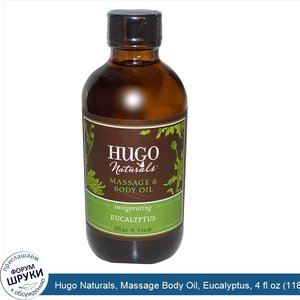 Hugo_Naturals__Massage_Body_Oil__Eucalyptus__4_fl_oz__118_ml_.jpg