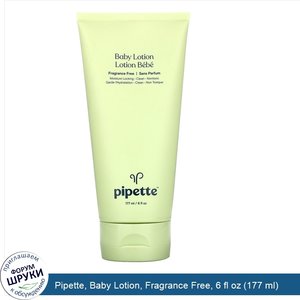 Pipette__Baby_Lotion__Fragrance_Free__6_fl_oz__177_ml_.jpg