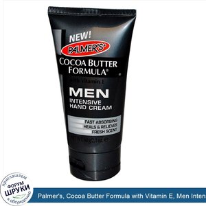 Palmer_s__Cocoa_Butter_Formula_with_Vitamin_E__Men_Intensive_Hand_Cream__2.1_oz__60_g_.jpg