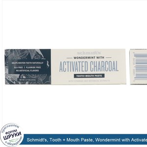 Schmidt_s__Tooth___Mouth_Paste__Wondermint_with_Activated_Charcoal__4.7_oz__133_g_.jpg