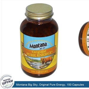 Montana_Big_Sky__Original_Pure_Energy__150_Capsules.jpg