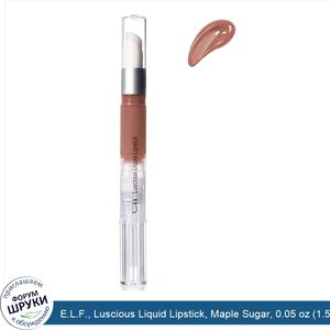 E.L.F.__Luscious_Liquid_Lipstick__Maple_Sugar__0.05_oz__1.5_g_.jpg