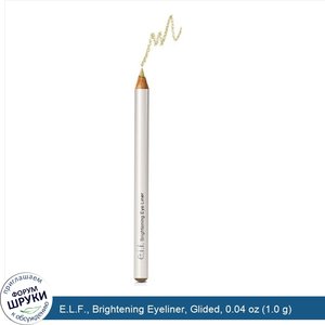 E.L.F.__Brightening_Eyeliner__Glided__0.04_oz__1.0_g_.jpg