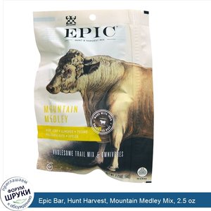 Epic_Bar__Hunt_Harvest__Mountain_Medley_Mix__2.5_oz.jpg