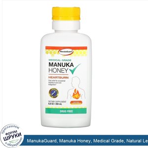 ManukaGuard__Manuka_Honey__Medical_Grade__Natural_Lemon_Peach__6.8_oz__200_ml_.jpg