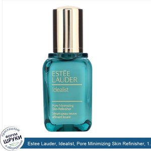 Estee_Lauder__Idealist__Pore_Minimizing_Skin_Refinisher__1.7_fl_oz__50_ml_.jpg