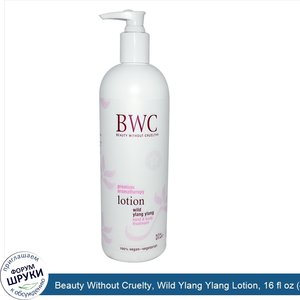 Beauty_Without_Cruelty__Wild_Ylang_Ylang_Lotion__16_fl_oz__473_ml_.jpg