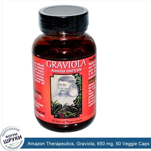 Amazon_Therapeutics__Graviola__650_mg__50_Veggie_Caps.jpg