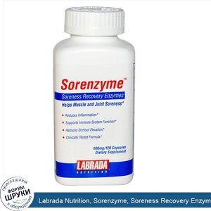 Labrada_Nutrition__Sorenzyme__Soreness_Recovery_Enzymes__600_mg__120_Capsules.jpg