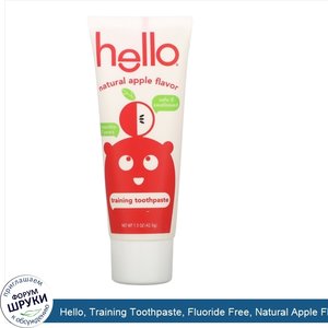 Hello__Training_Toothpaste__Fluoride_Free__Natural_Apple_Flavor__1.5_oz__42.5_g_.jpg