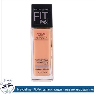 Maybelline__FitMe__увлажняющая_и_выравнивающая_тональная_основа__оттенок_315__Нежный_медовый__...jpg