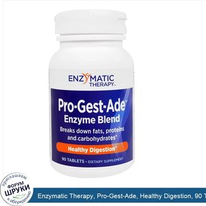 Enzymatic_Therapy__Pro_Gest_Ade__Healthy_Digestion__90_Tablets.jpg