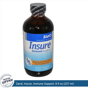 Zand__Insure__Immune_Support__8_fl_oz__237_ml_.jpg