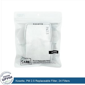 Kosette__PM_2.5_Replaceable_Filter__24_Filters.jpg