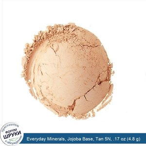 Everyday_Minerals__Jojoba_Base__Tan_5N__.17_oz__4.8_g_.jpg