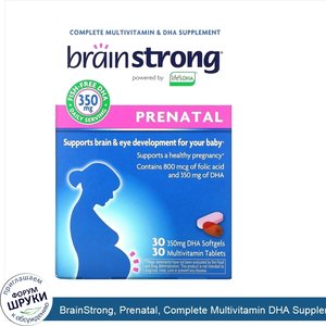 BrainStrong__Prenatal__Complete_Multivitamin_DHA_Supplement__350_mg__30_Softgels_and_30_Tablets.jpg