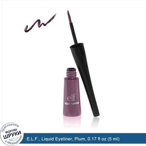 E.L.F.__Liquid_Eyeliner__Plum__0.17_fl_oz__5_ml_.jpg