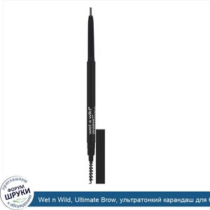 Wet_n_Wild__Ultimate_Brow__ультратонкий_карандаш_для_бровей__оттенок_649A_темно_коричневый__0_...jpg