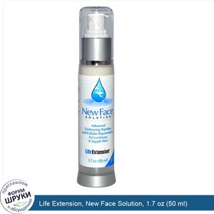 Life_Extension__New_Face_Solution__1.7_oz__50_ml_.jpg