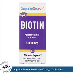 Superior_Source__Biotin__5_000_mcg__100_Tablets.jpg