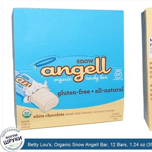 Betty_Lou_s__Organic_Snow_Angell_Bar__12_Bars__1.24_oz__35_g__Each.jpg