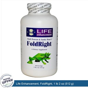 Life_Enhancement__FoldRight__1_lb_2_oz__512_g_.jpg