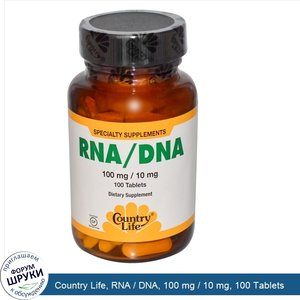 Country_Life__RNA___DNA__100_mg___10_mg__100_Tablets.jpg