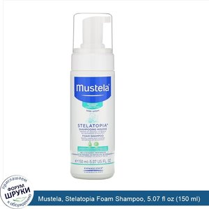 Mustela__Stelatopia_Foam_Shampoo__5.07_fl_oz__150_ml_.jpg