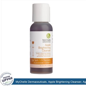 MyChelle_Dermaceuticals__Apple_Brightening_Cleanser__Age_Spot_UV_Recovery__Step_1__2.1_fl_oz__...jpg