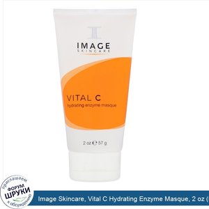 Image_Skincare__Vital_C_Hydrating_Enzyme_Masque__2_oz__57_g_.jpg