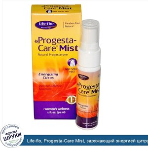 Life_flo__Progesta_Care_Mist__заряжающий_энергией_цитрус__30_мл.jpg