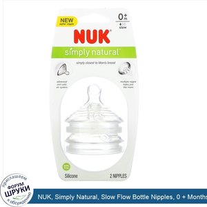 NUK__Simply_Natural__Slow_Flow_Bottle_Nipples__0___Months__2_Nipples.jpg