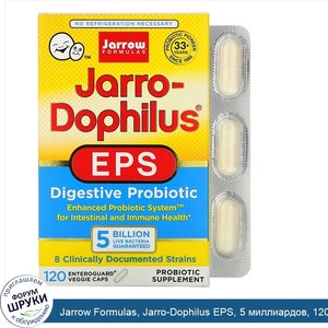 Jarrow_Formulas__Jarro_Dophilus_EPS__5_миллиардов__120_растительных_капсул.jpg