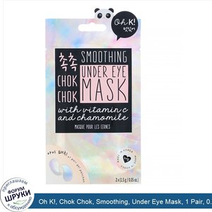 Oh_K___Chok_Chok__Smoothing__Under_Eye_Mask__1_Pair__0.05_oz__1.5_g_.jpg