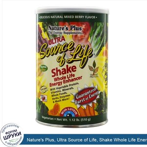 Nature_s_Plus__Ultra_Source_of_Life__Shake_Whole_Life_Energy_Enhancer__Mixed_Berry_Flavor__1.1...jpg