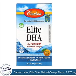 Carlson_Labs__Elite_DHA__Natural_Orange_Flavor__2_270_mg__3.3_fl_oz__100_ml_.jpg