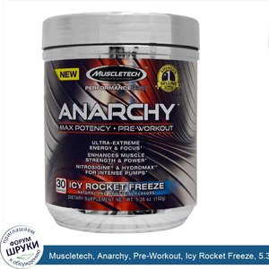 Muscletech__Anarchy__Pre_Workout__Icy_Rocket_Freeze__5.36_oz__152_g_.jpg