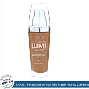 L_Oreal__Тональная_основа_True_Match_Healthy_Luminous_Makeup__SPF_20__оттенок_мягкий_соболиный...jpg