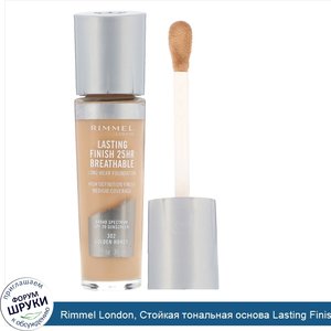 Rimmel_London__Стойкая_тональная_основа_Lasting_Finish_25HR_Breathable__оттенок_302_медово_зол...jpg