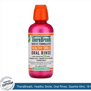 TheraBreath__Healthy_Smile__Oral_Rinse__Sparkle_Mint__16_fl_oz__473_ml_.jpg